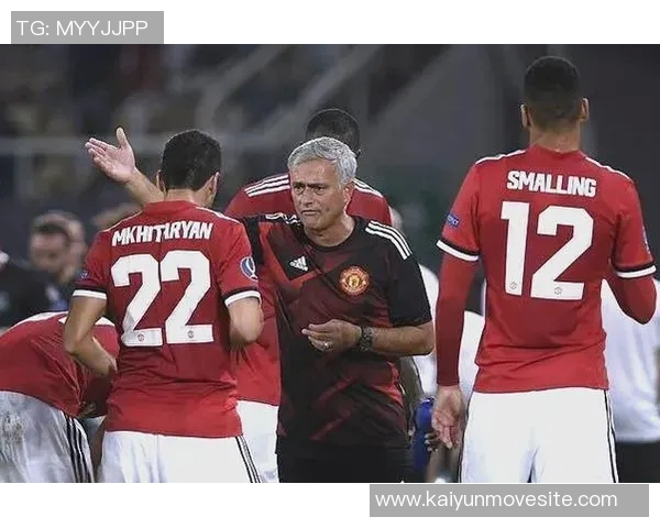 姆希塔良揭露与穆里尼奥矛盾内幕互喷言辞激烈引发关注