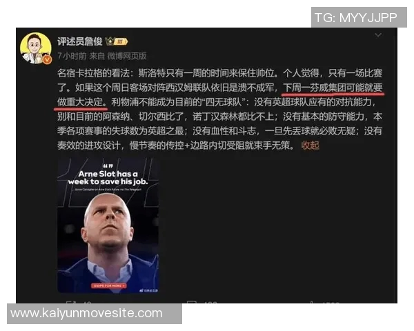 詹俊评论狼队本季最佳表现熬夜到六点的惊险之战