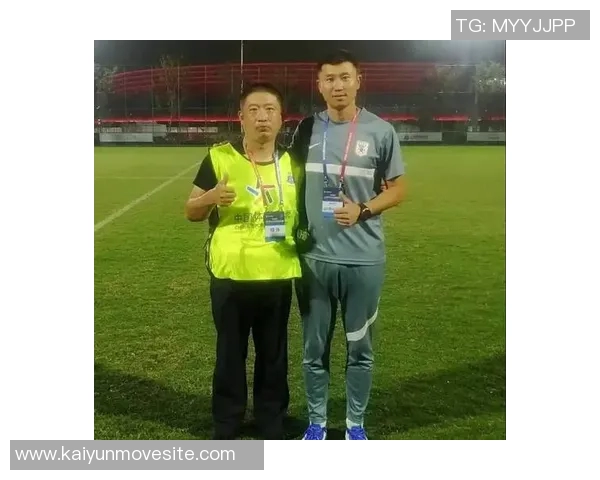 周海滨有望接任U15国足主教练职位引发关注与期待